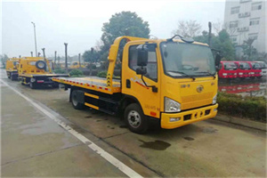 皋兰附近24小时救援车电话