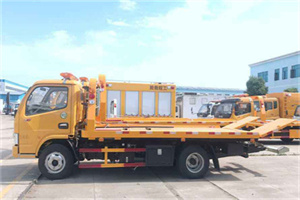 皋兰送油救援服务